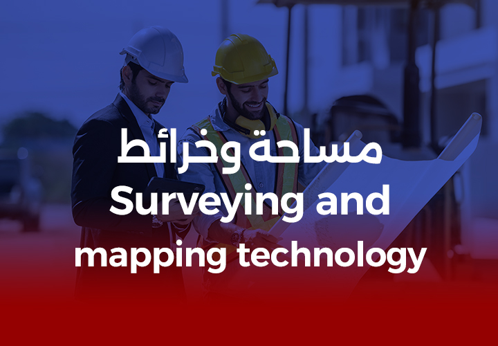 Surveying and mapping technology