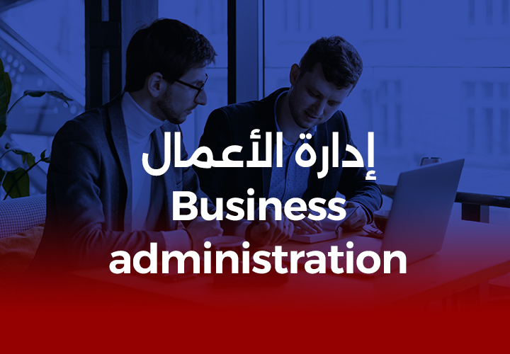 Business Administration